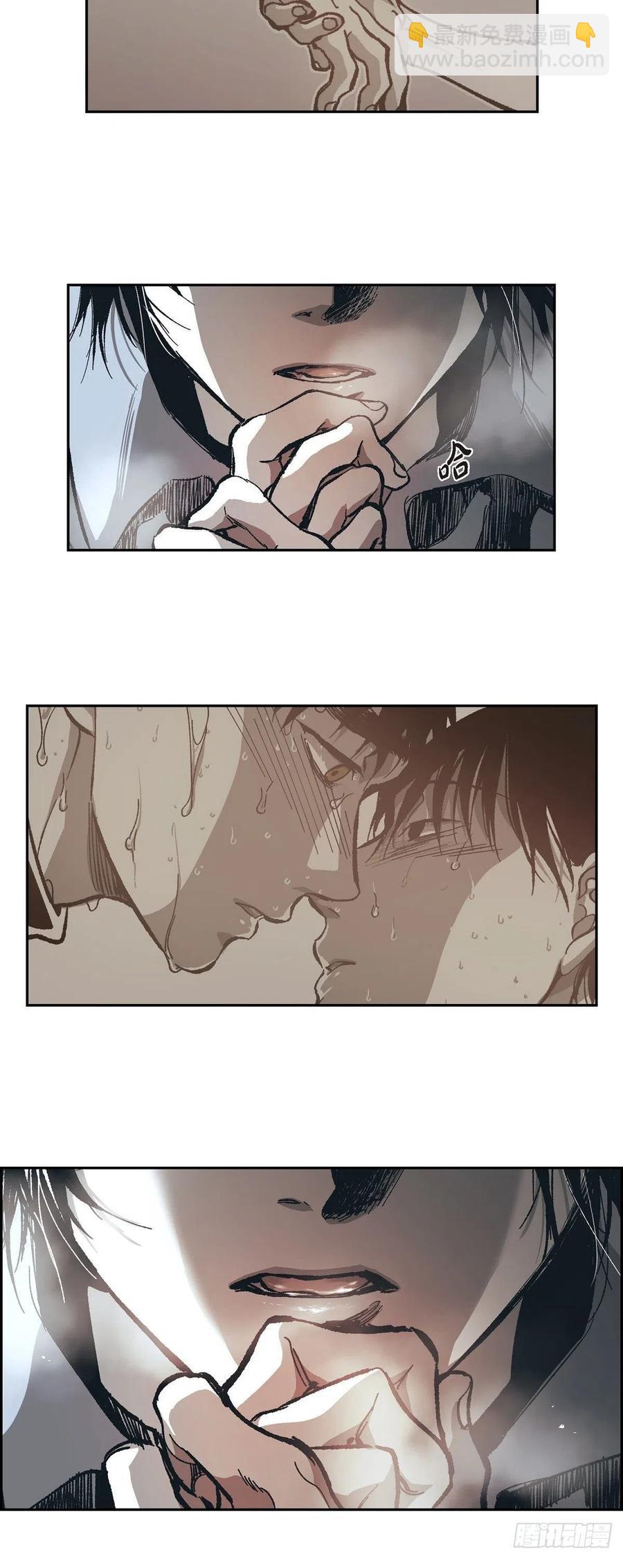 64.我必须了结(1/2)-第65话