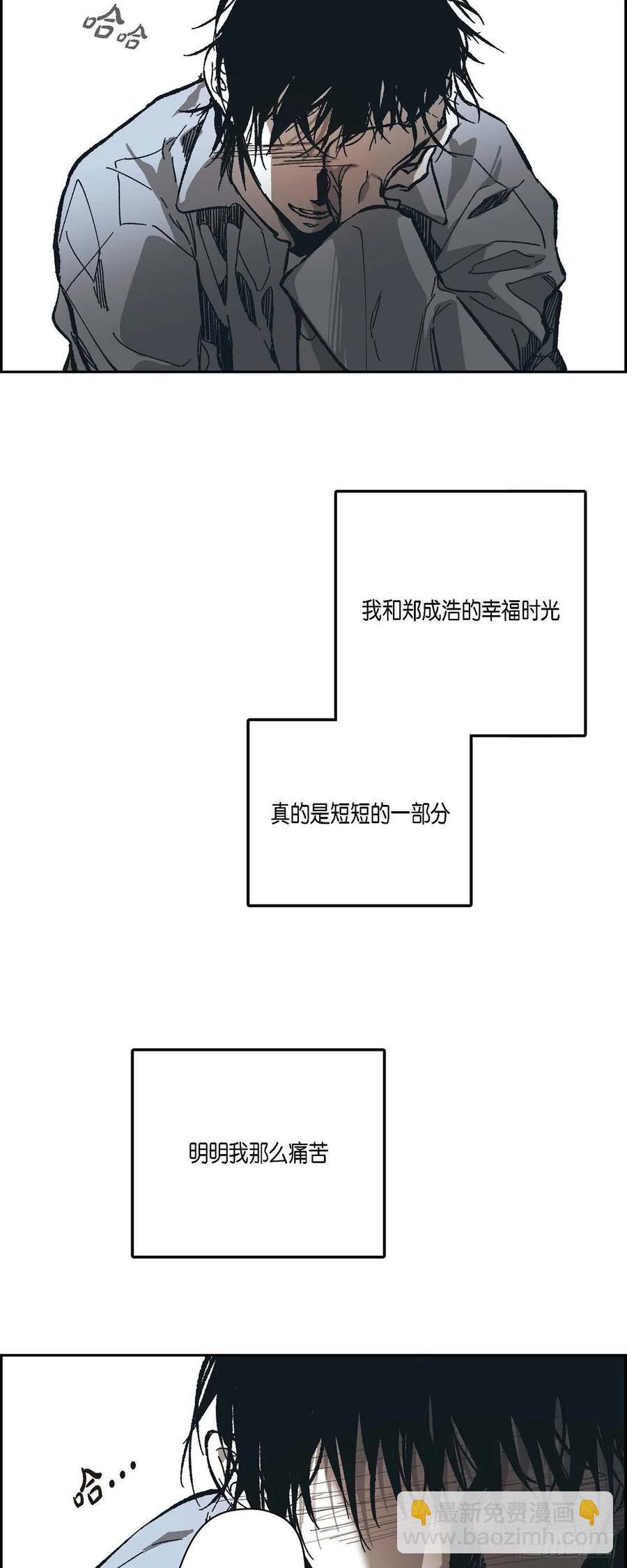 64.我必须了结(1/2)-第65话