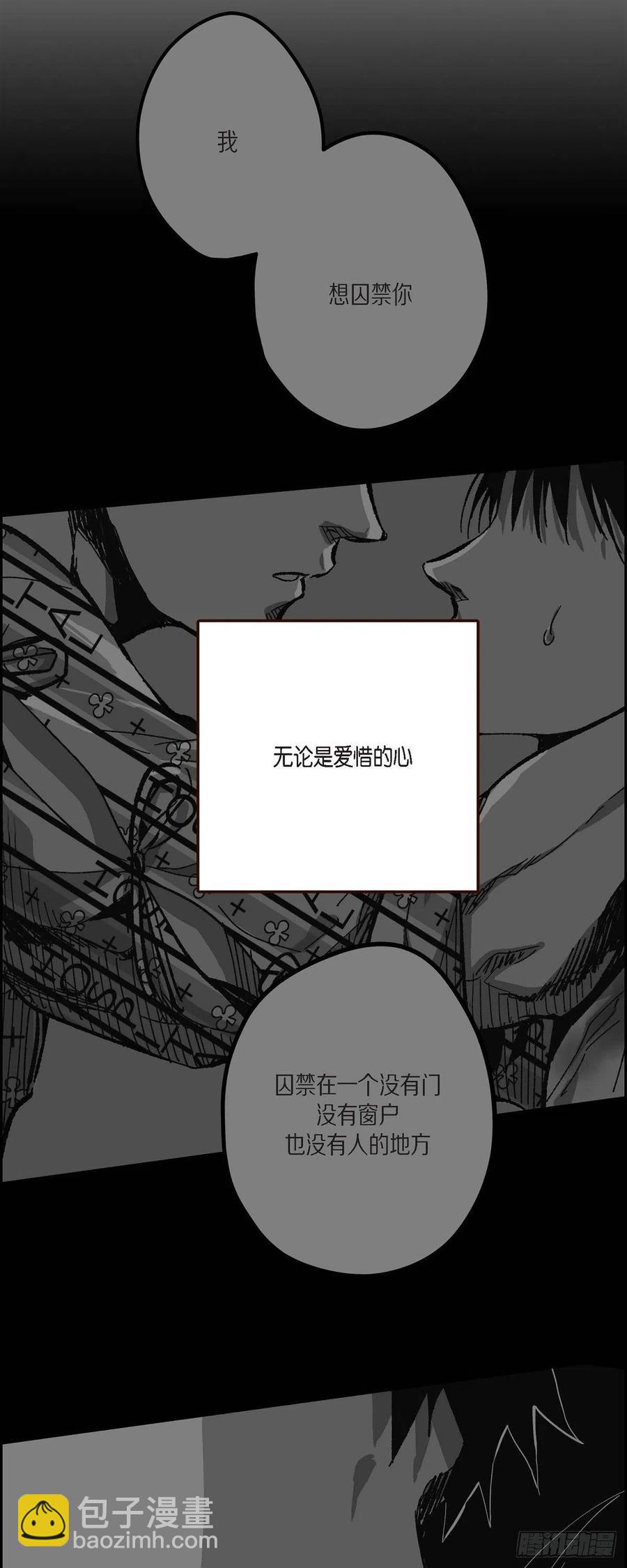 64.我必须了结(1/2)-第65话