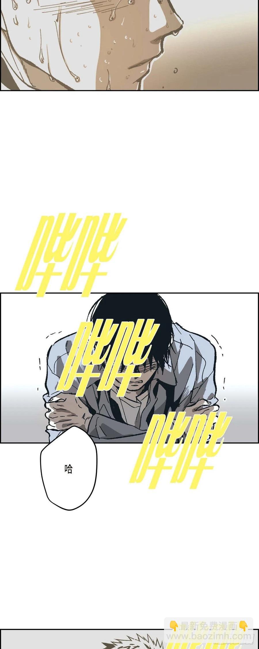 64.我必须了结(1/2)-第65话