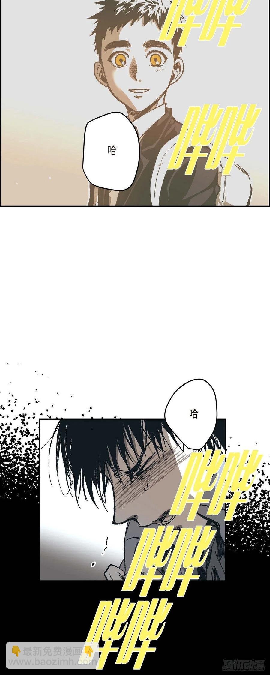 64.我必须了结(1/2)-第65话