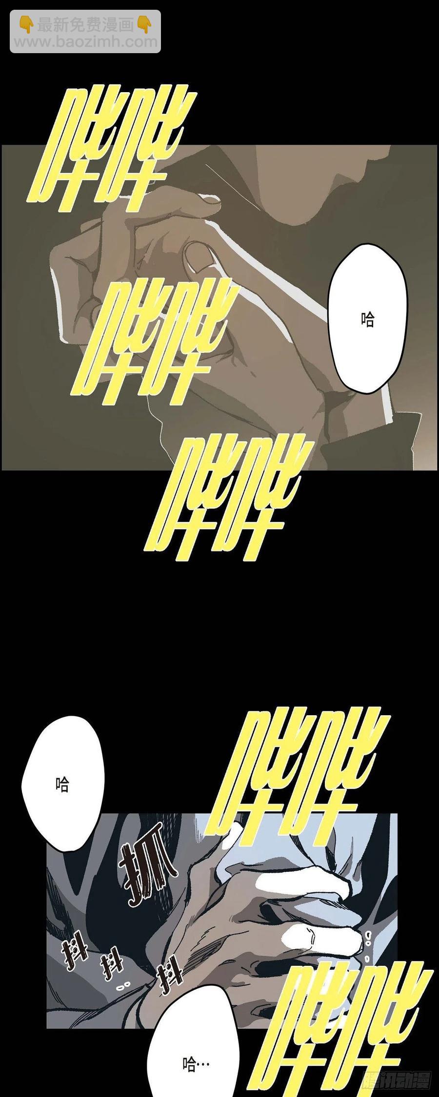 64.我必须了结(1/2)-第65话