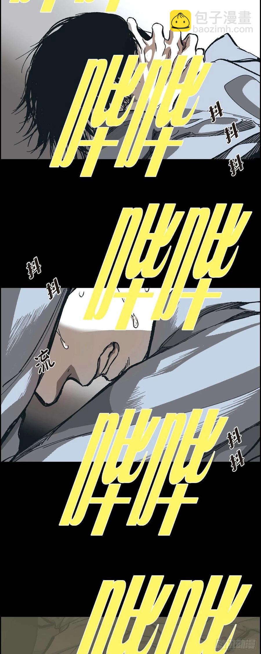 64.我必须了结(1/2)-第65话