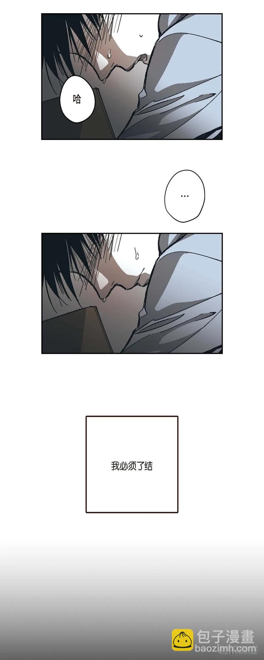 64.我必须了结(1/2)-第65话