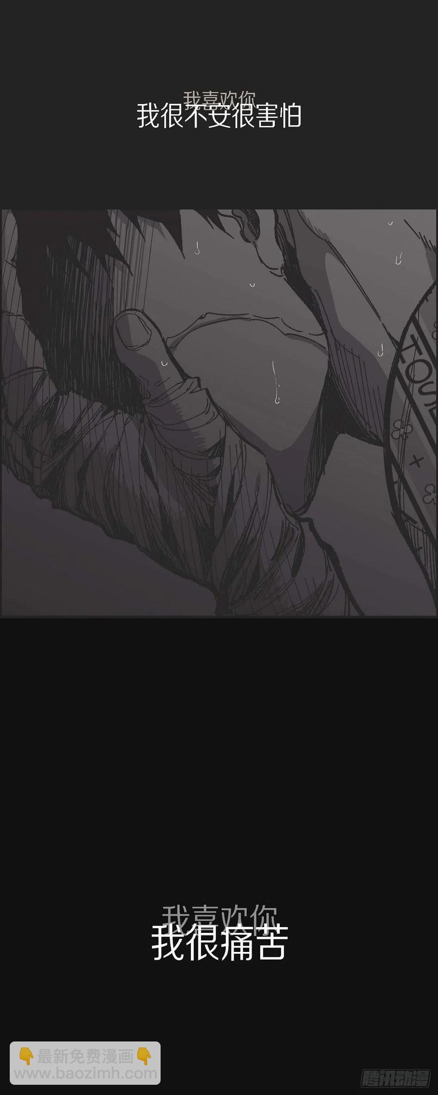 64.我必须了结(1/2)-第65话