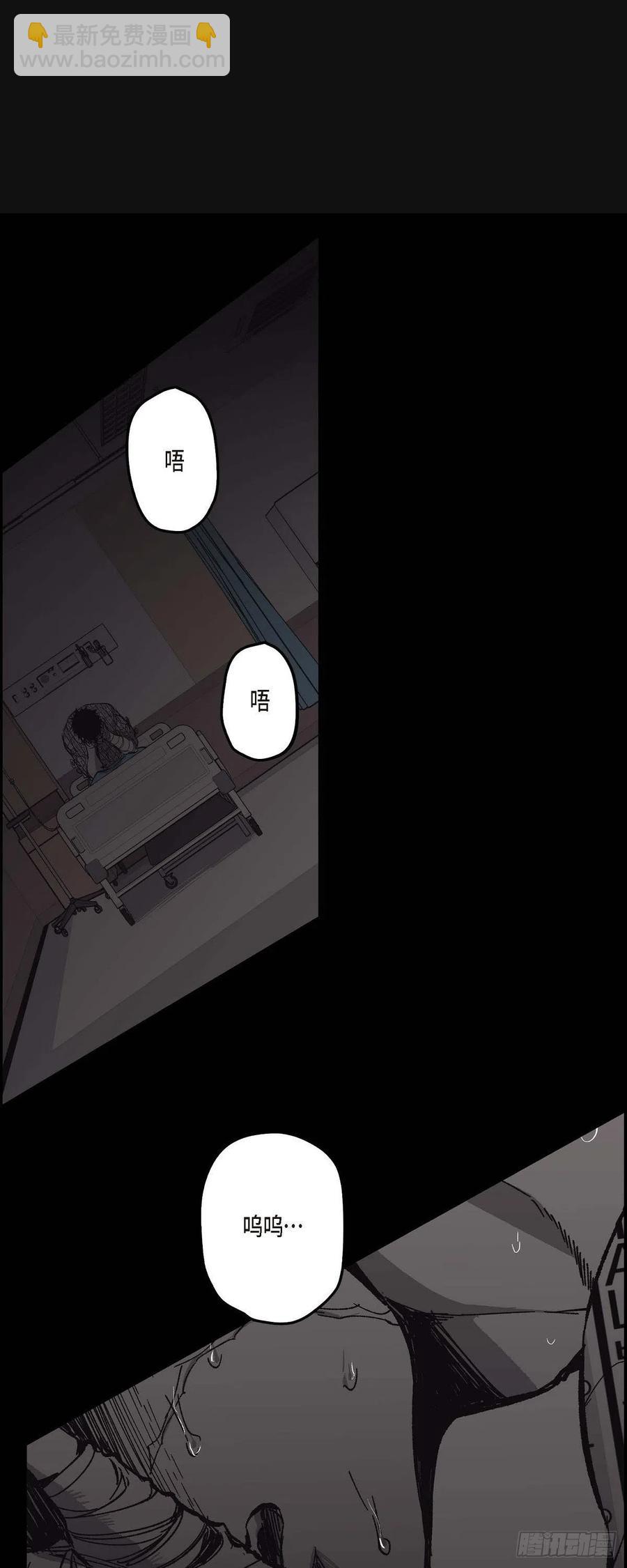 64.我必须了结(1/2)-第65话