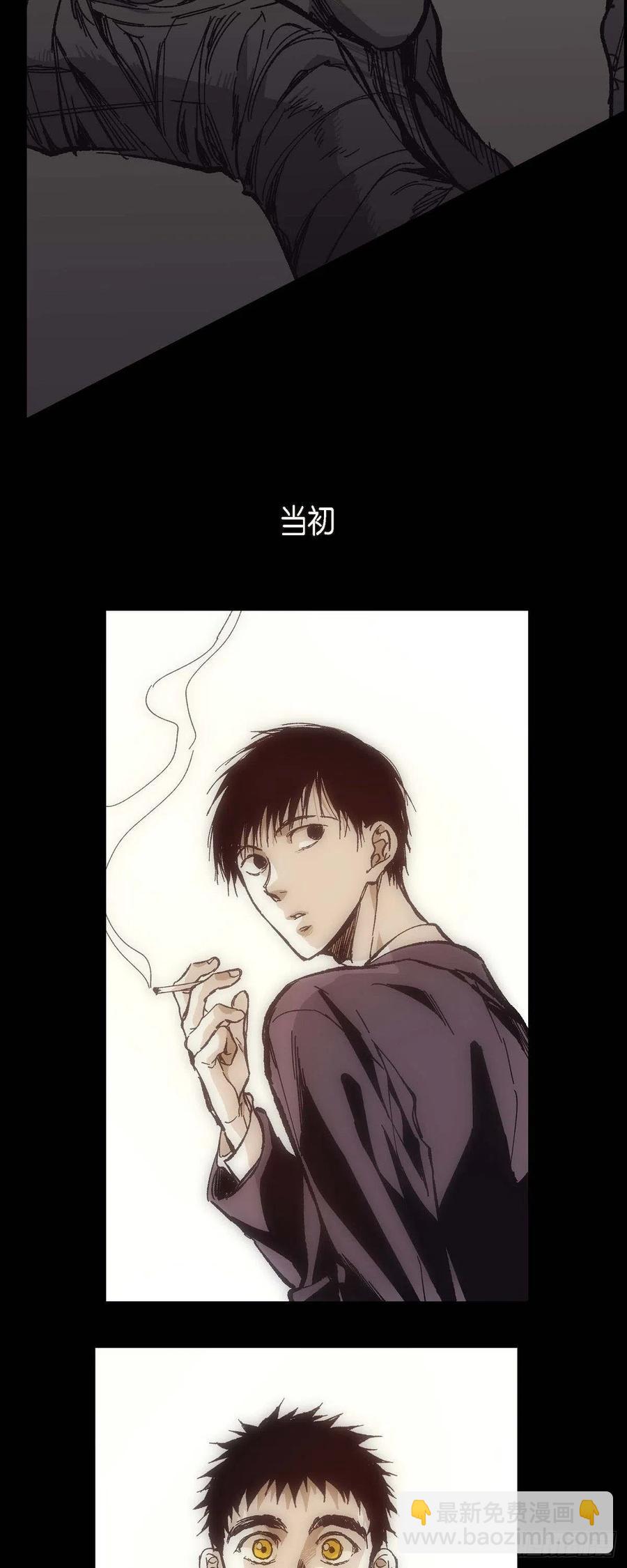 64.我必须了结(1/2)-第65话