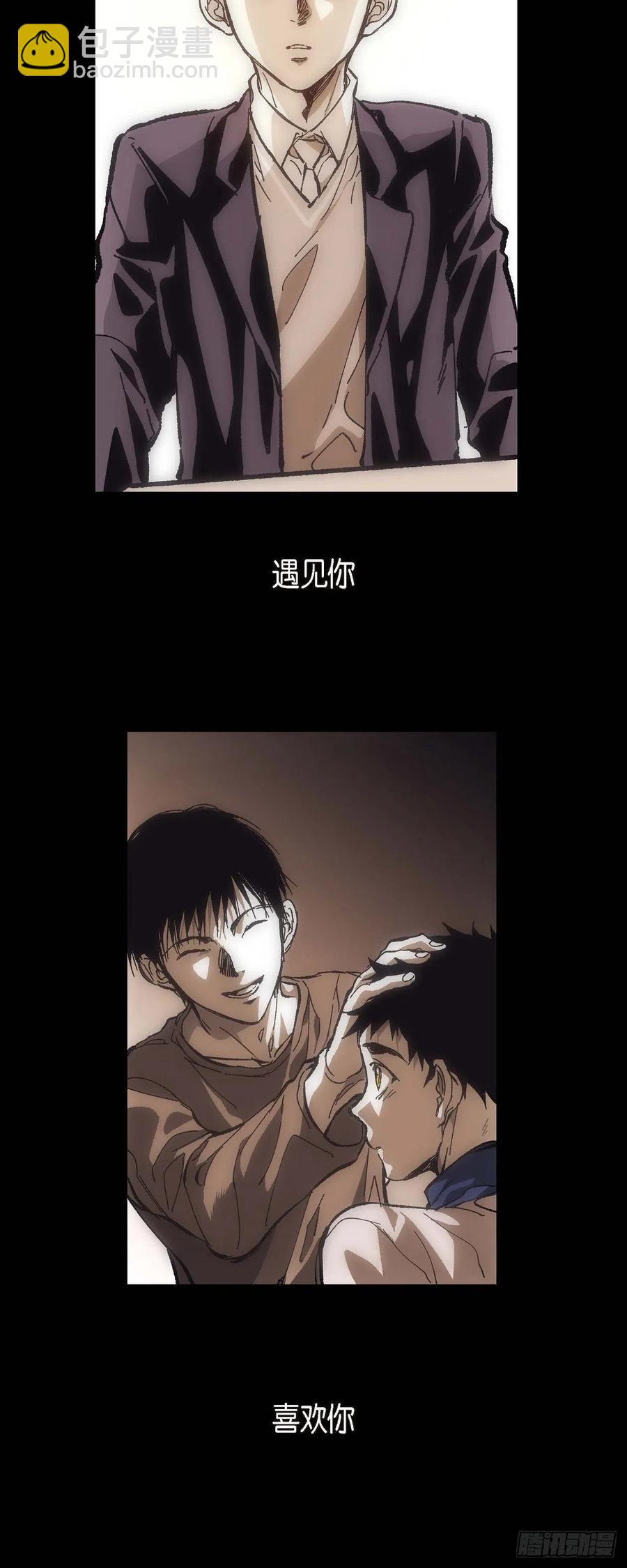 64.我必须了结(1/2)-第65话