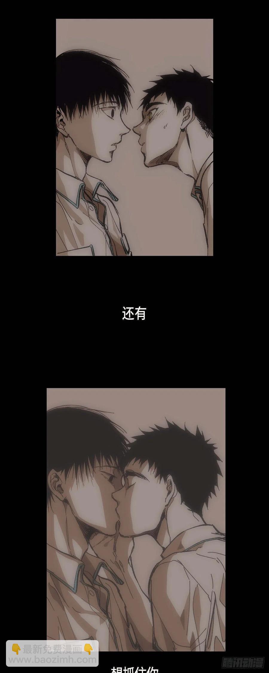 64.我必须了结(1/2)-第65话