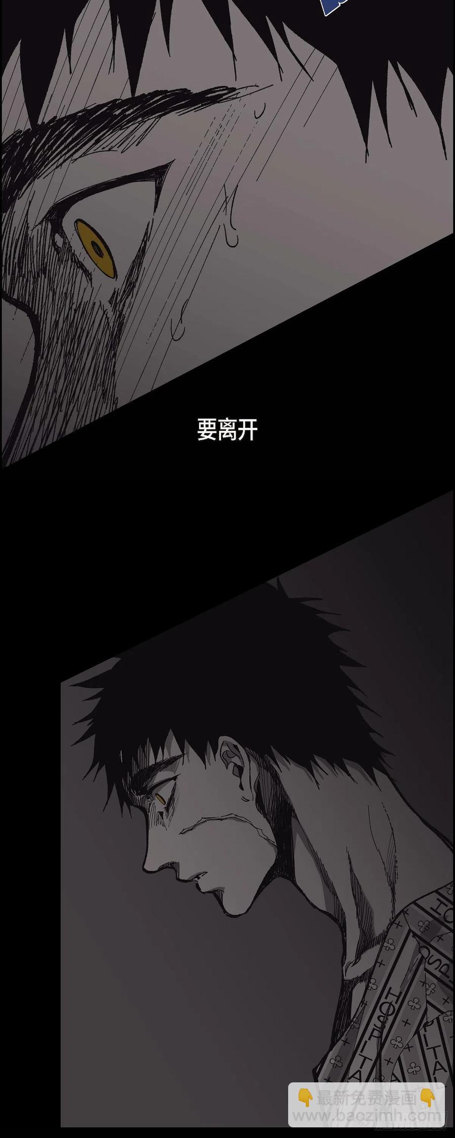 64.我必须了结(1/2)-第65话