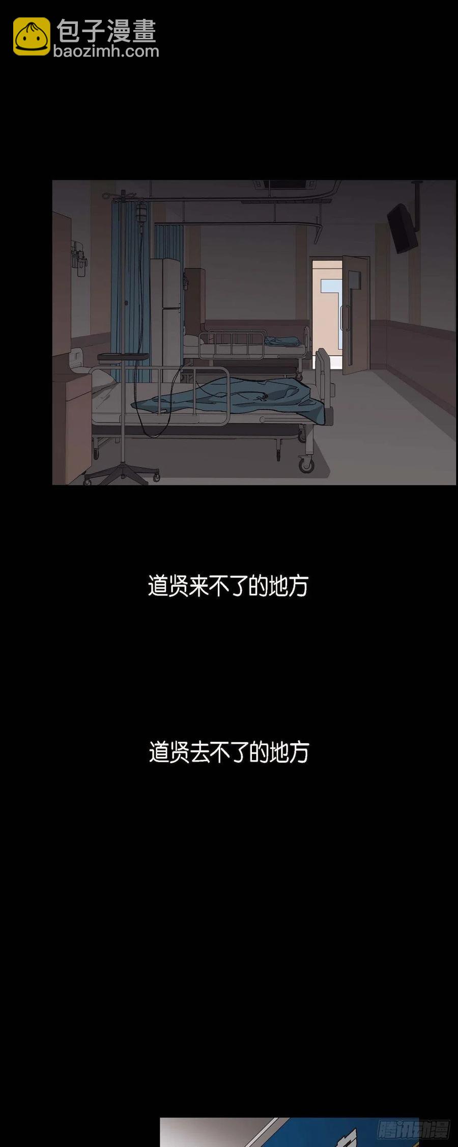 64.我必须了结(1/2)-第65话