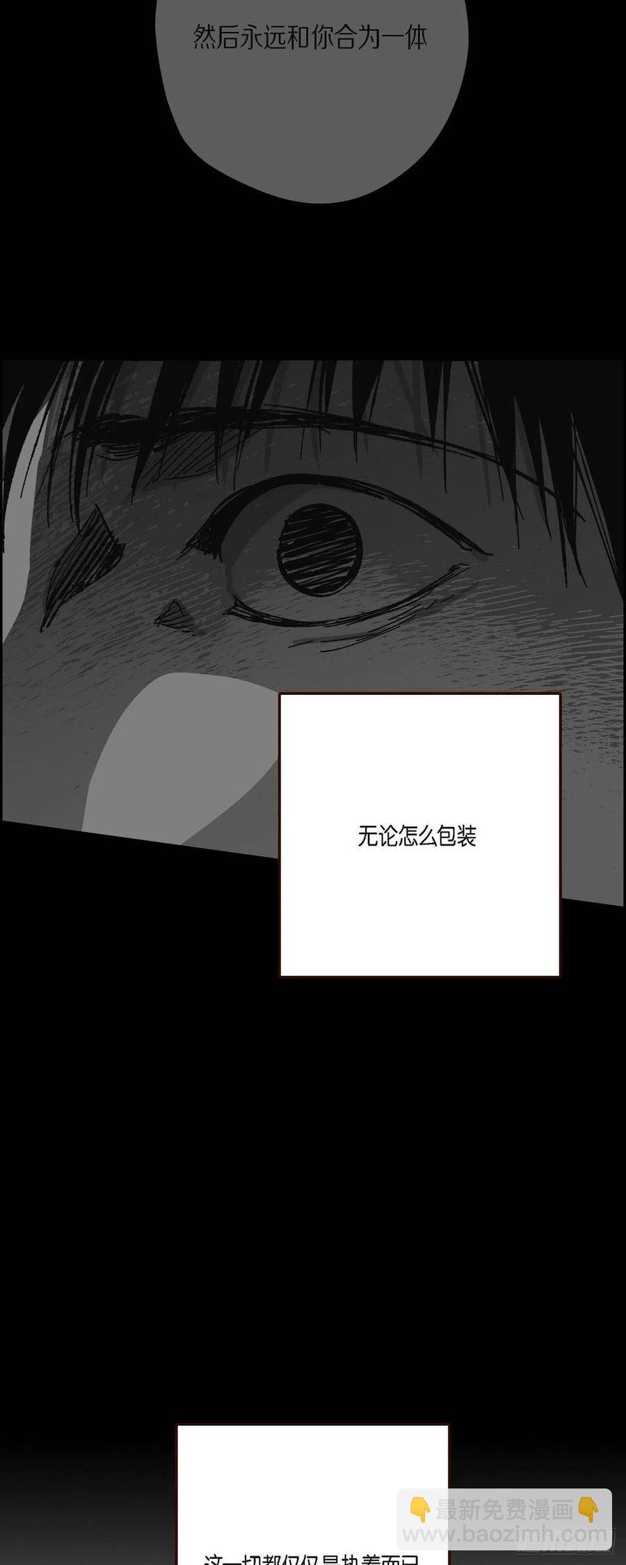 64.我必须了结(1/2)-第65话