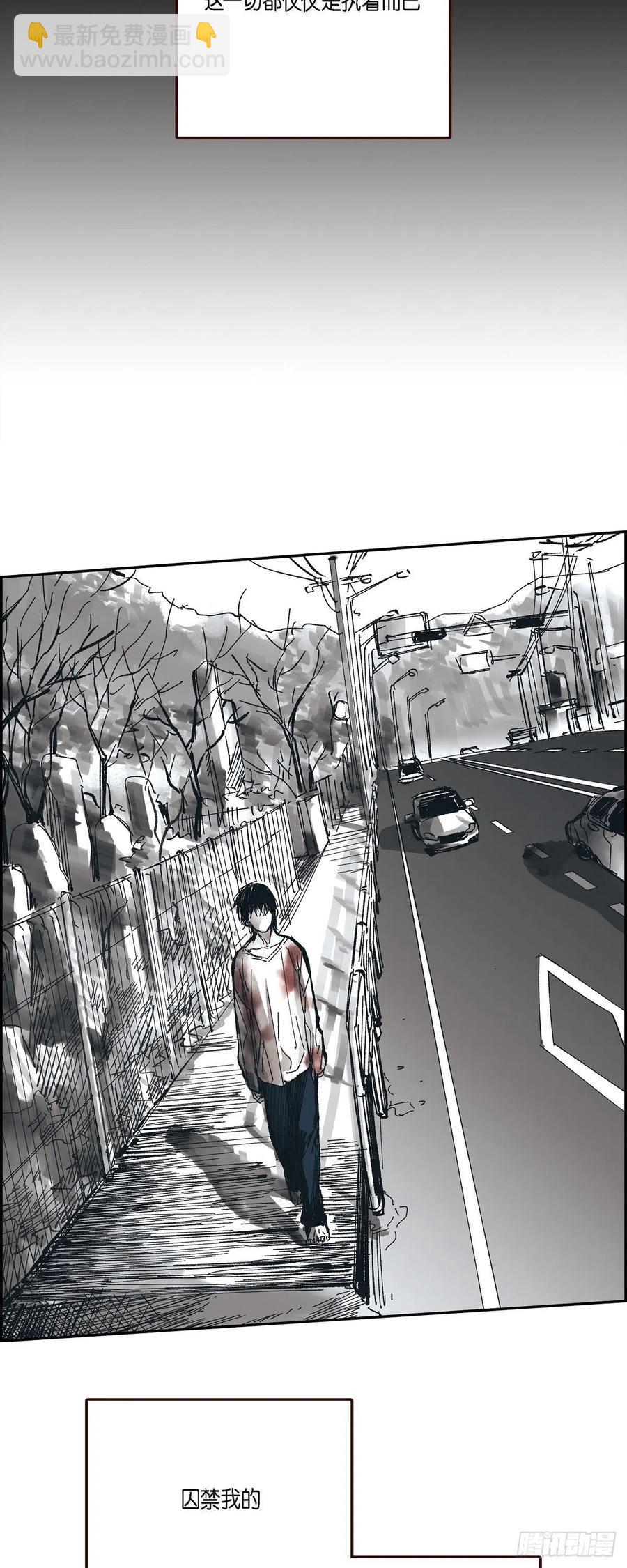 64.我必须了结(1/2)-第65话