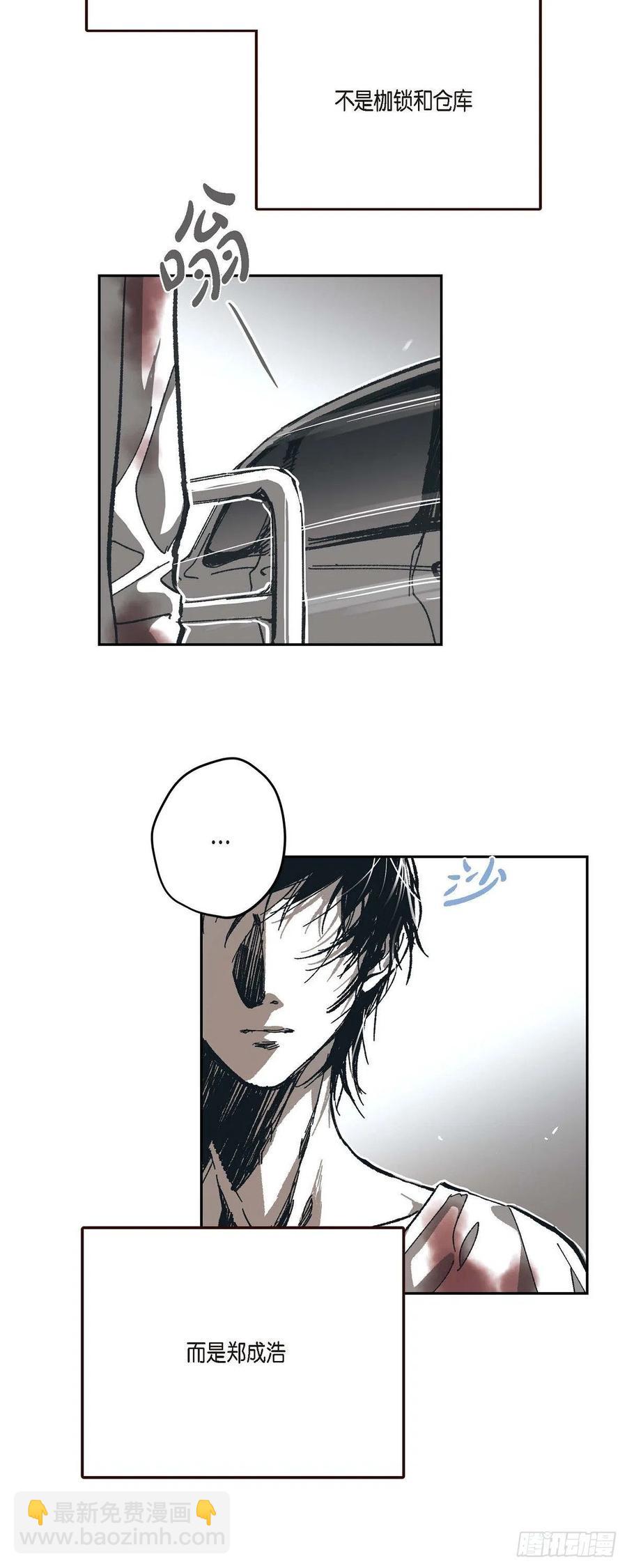 64.我必须了结(1/2)-第65话