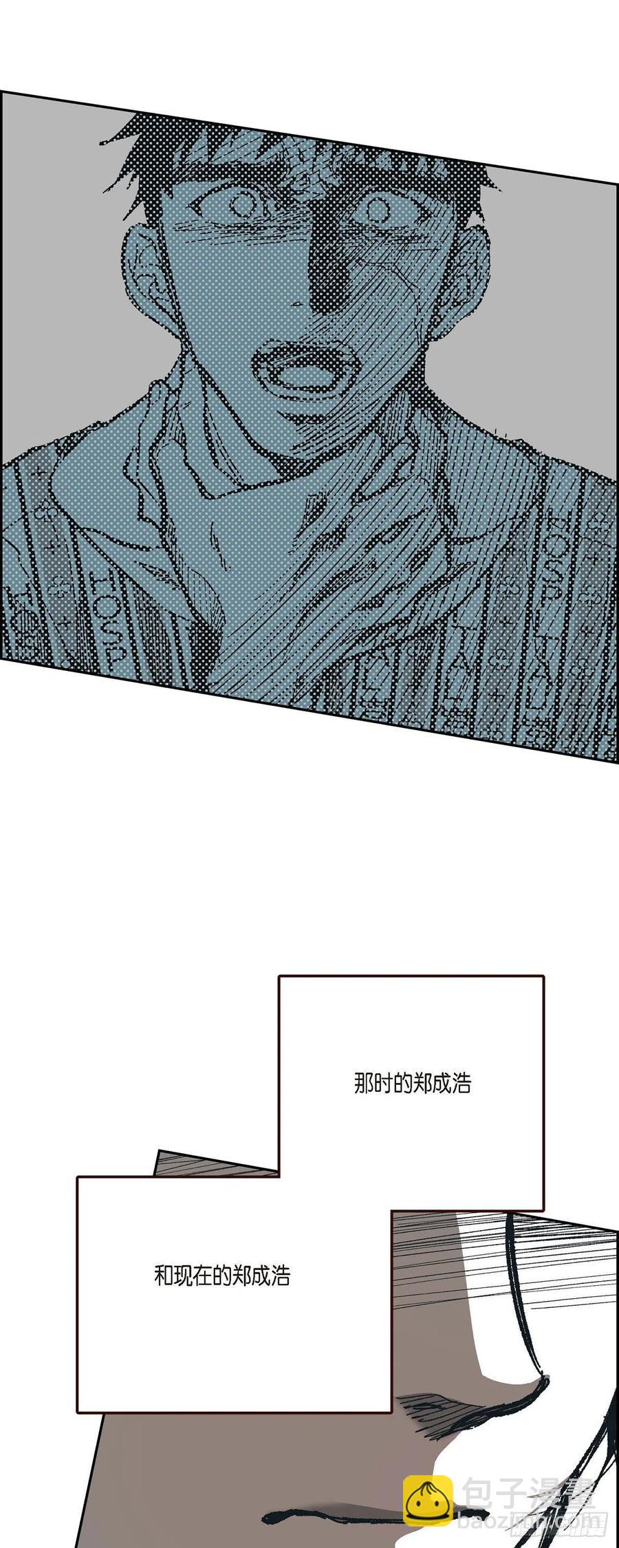 64.我必须了结(1/2)-第65话