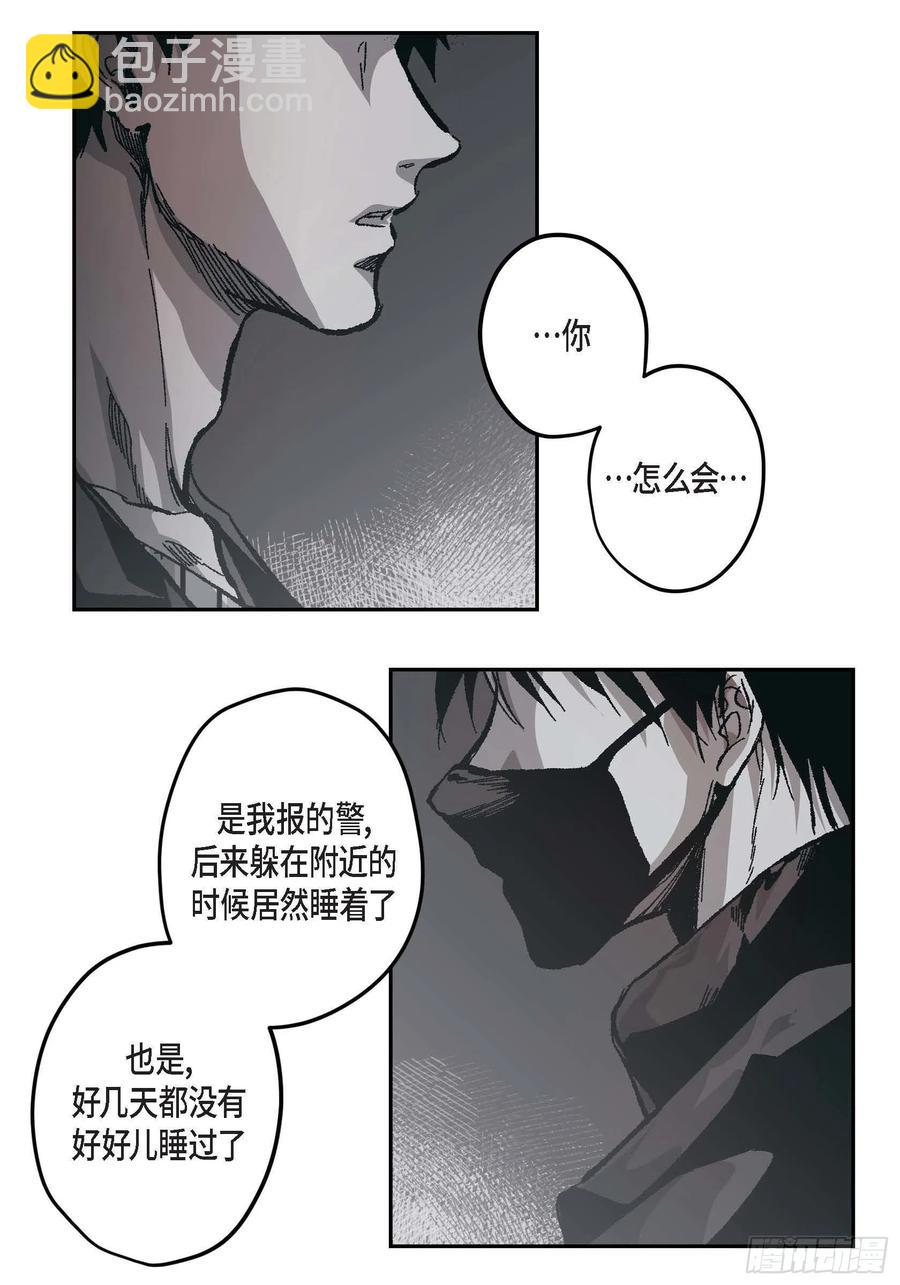 66.不想这么结束(1/2)-第67话