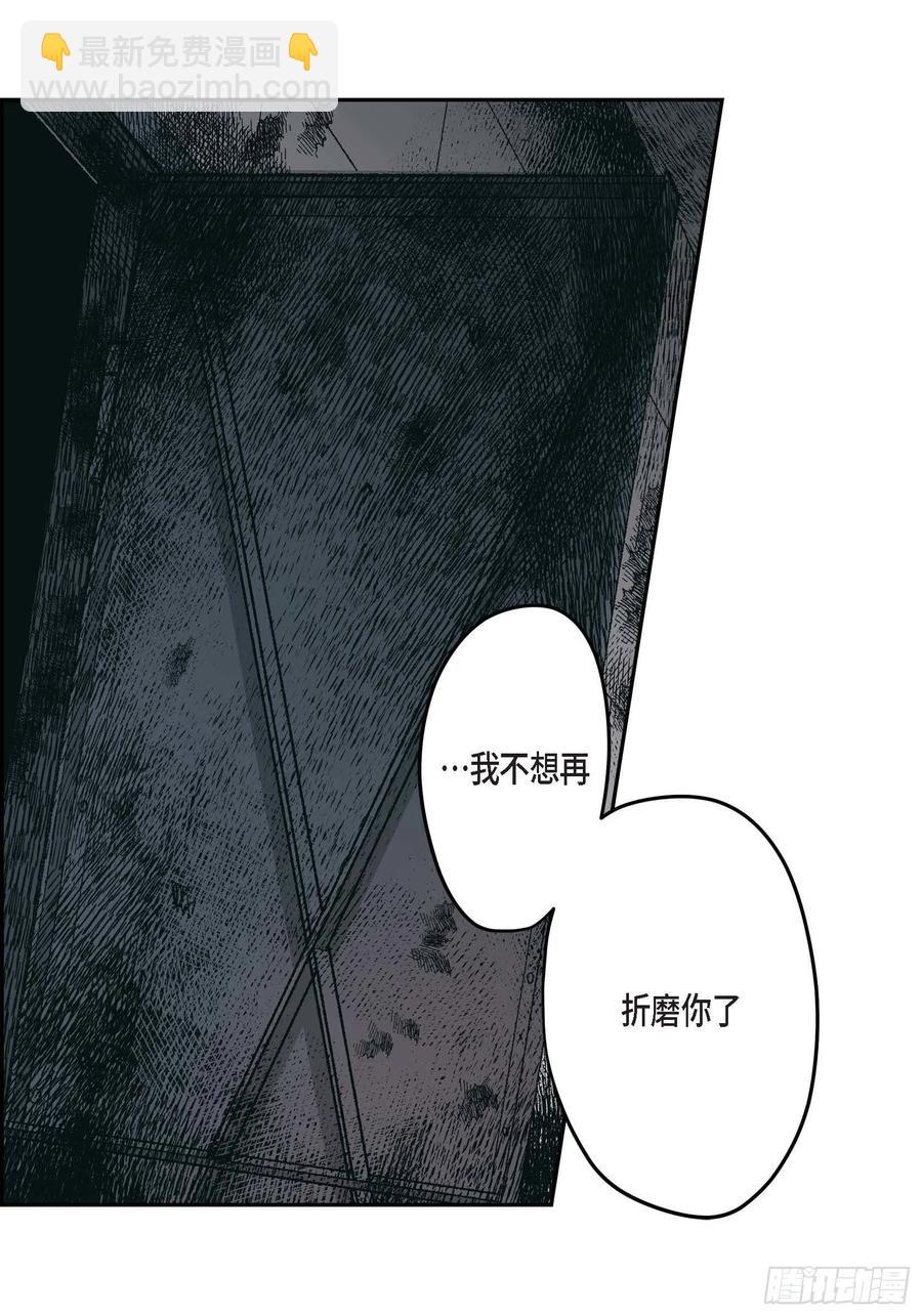 66.不想这么结束(1/2)-第67话