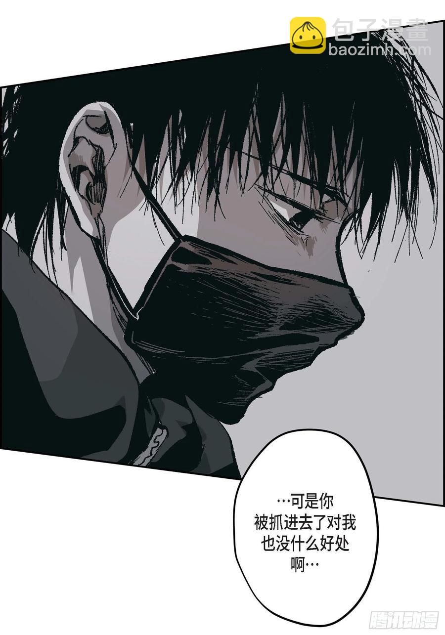 66.不想这么结束(1/2)-第67话