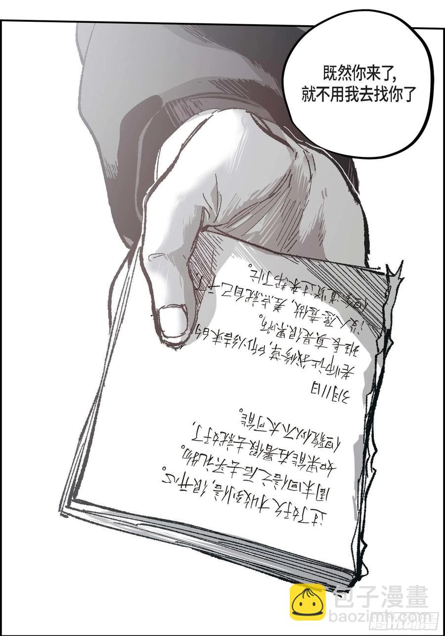 66.不想这么结束(1/2)-第67话