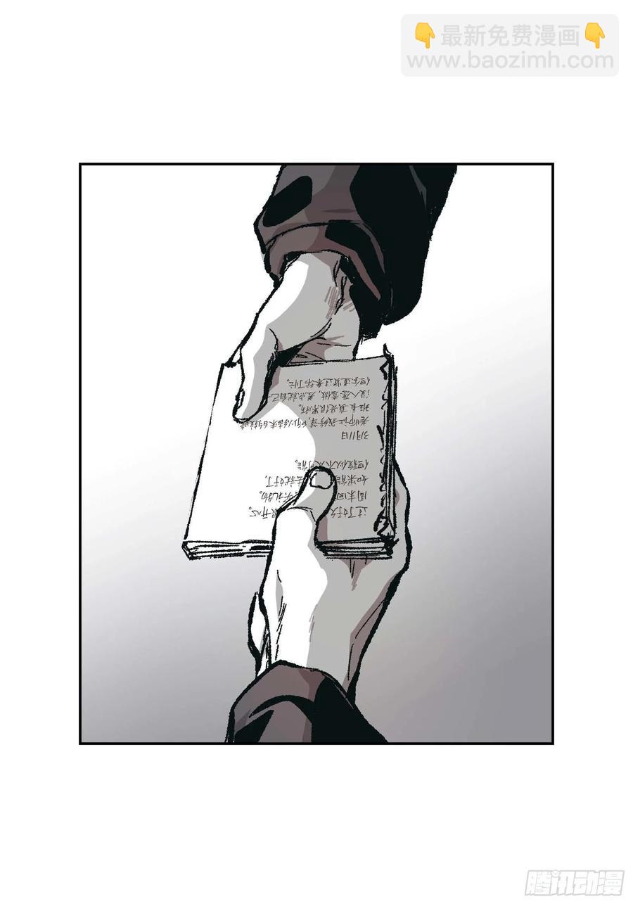 66.不想这么结束(1/2)-第67话