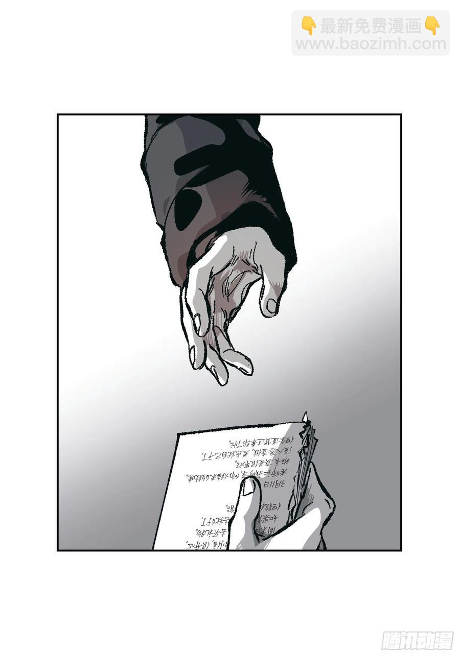 66.不想这么结束(1/2)-第67话