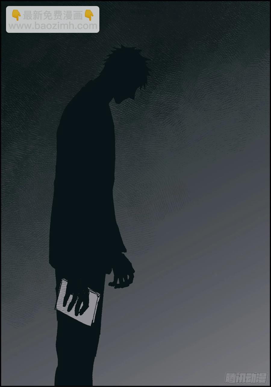 66.不想这么结束(1/2)-第67话