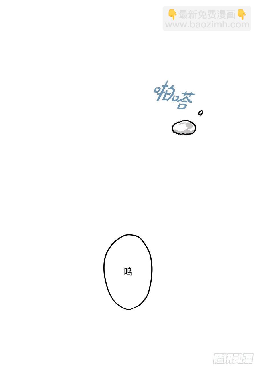 66.不想这么结束(1/2)-第67话