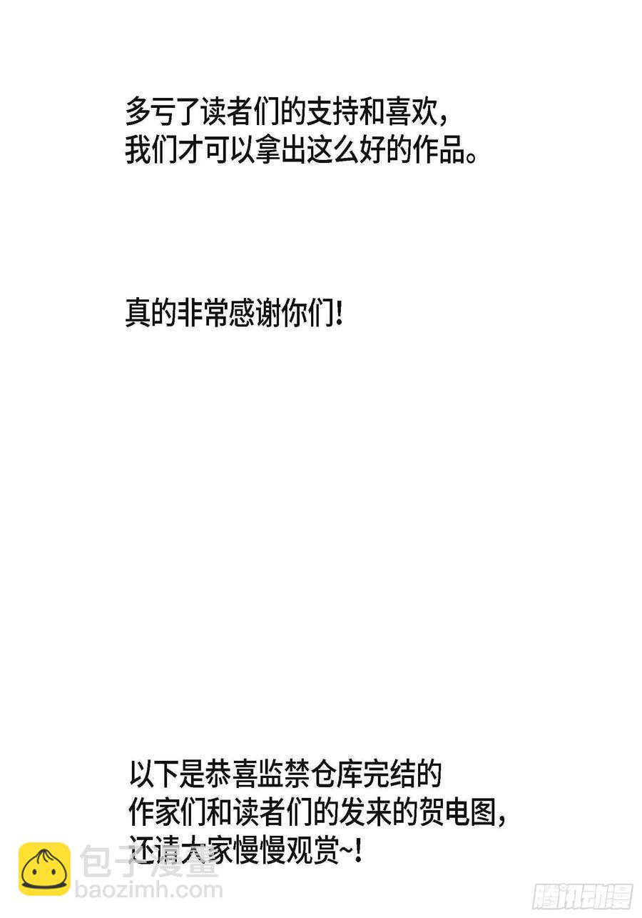 68.完结篇-第69话