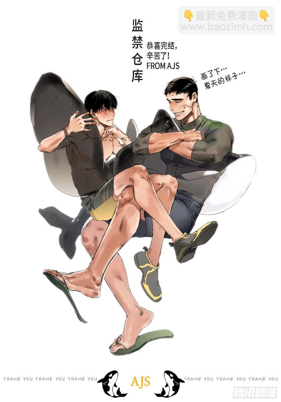 68.完结篇-第69话