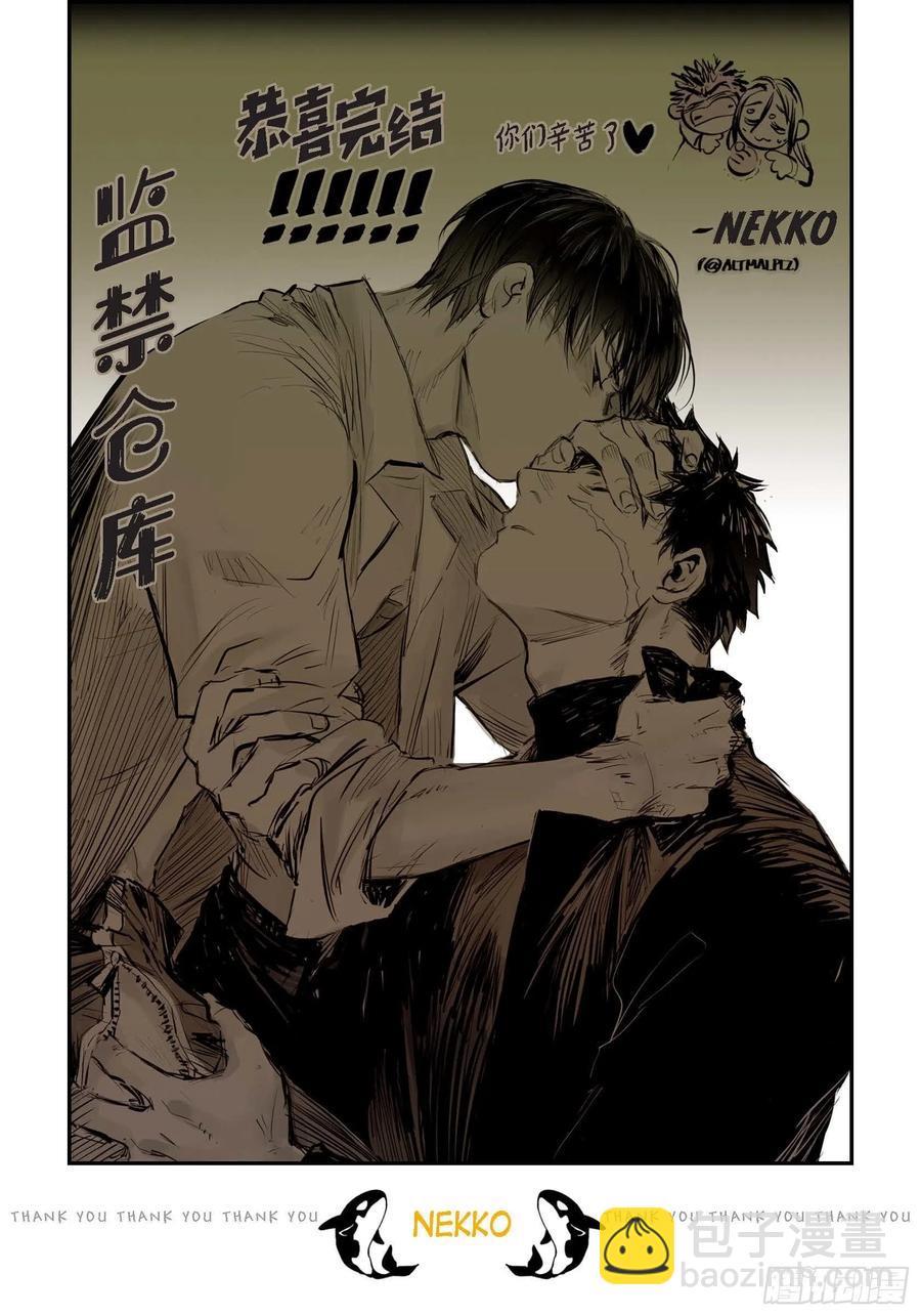 68.完结篇-第69话