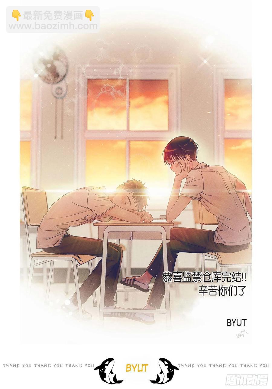 68.完结篇-第69话