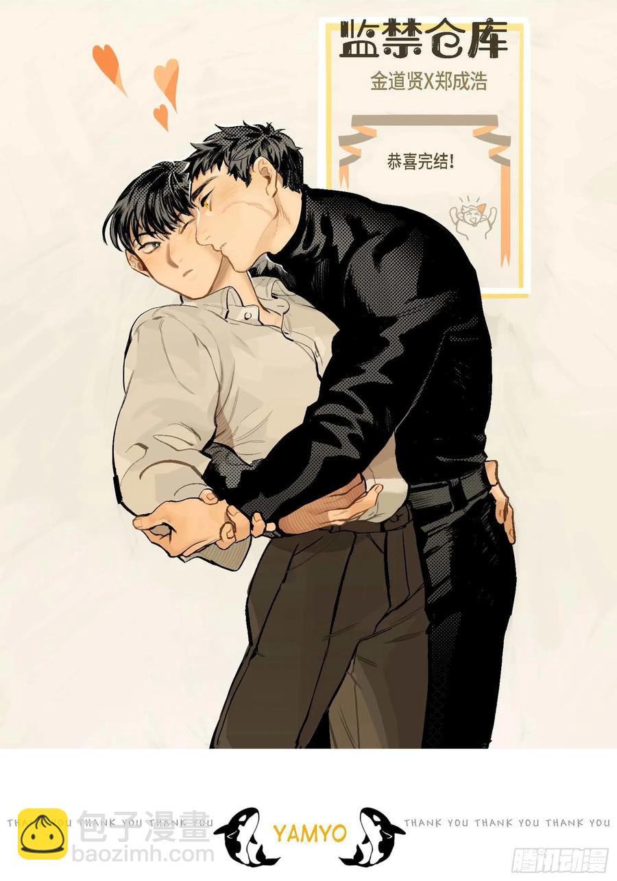 68.完结篇-第69话