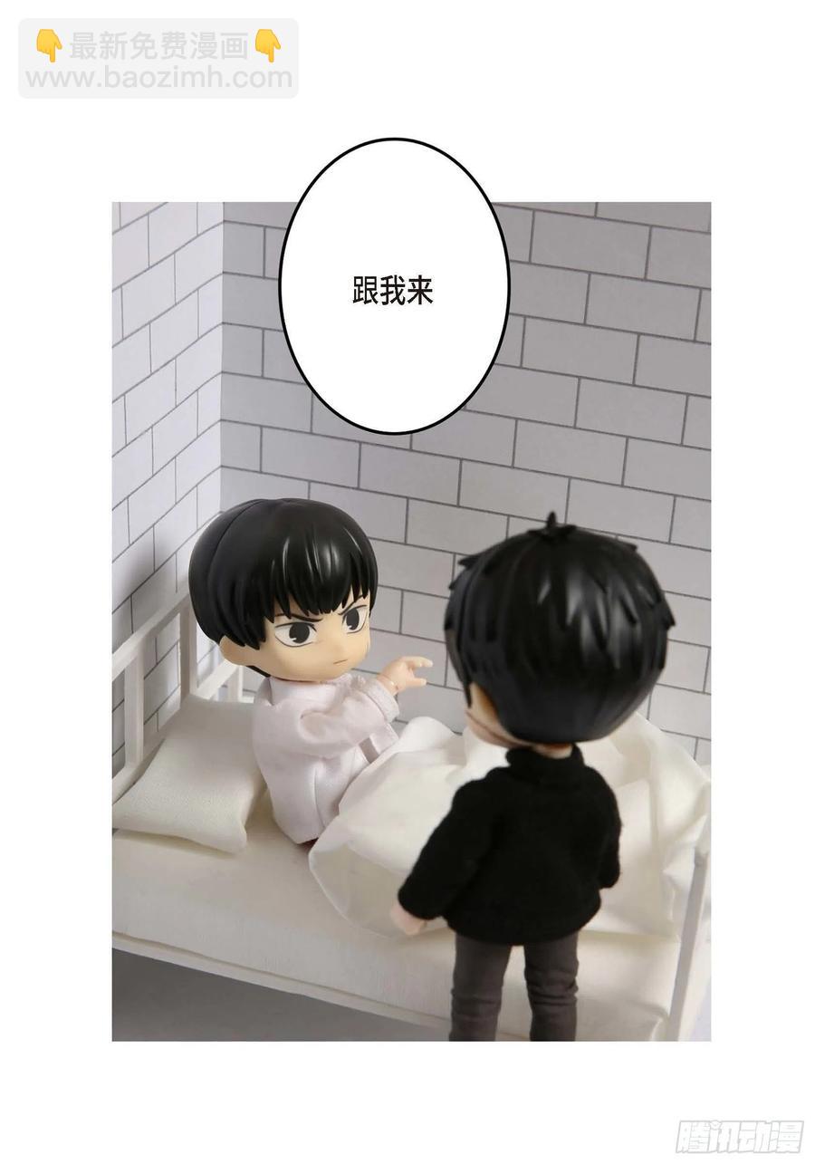 68.完结篇-第69话