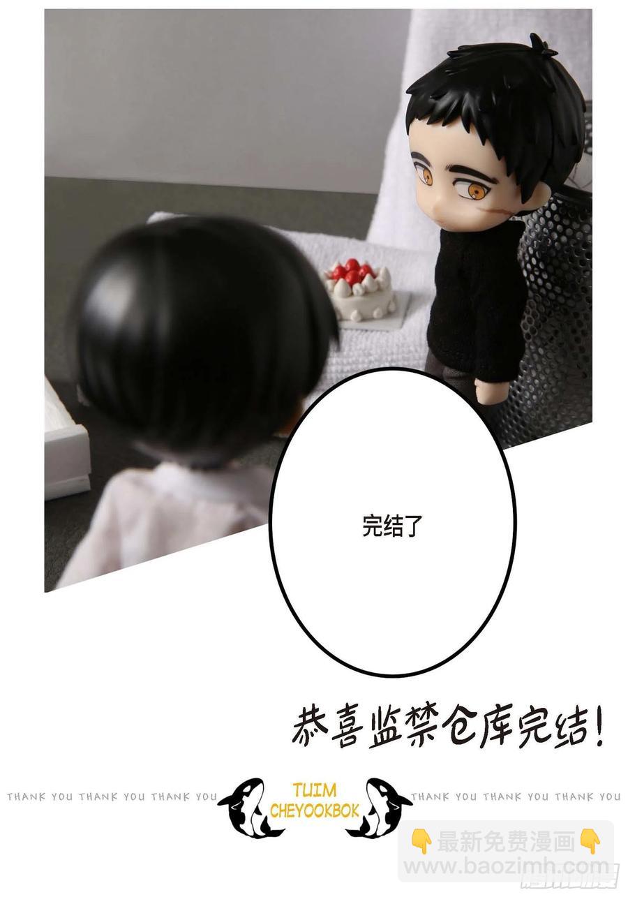 68.完结篇-第69话