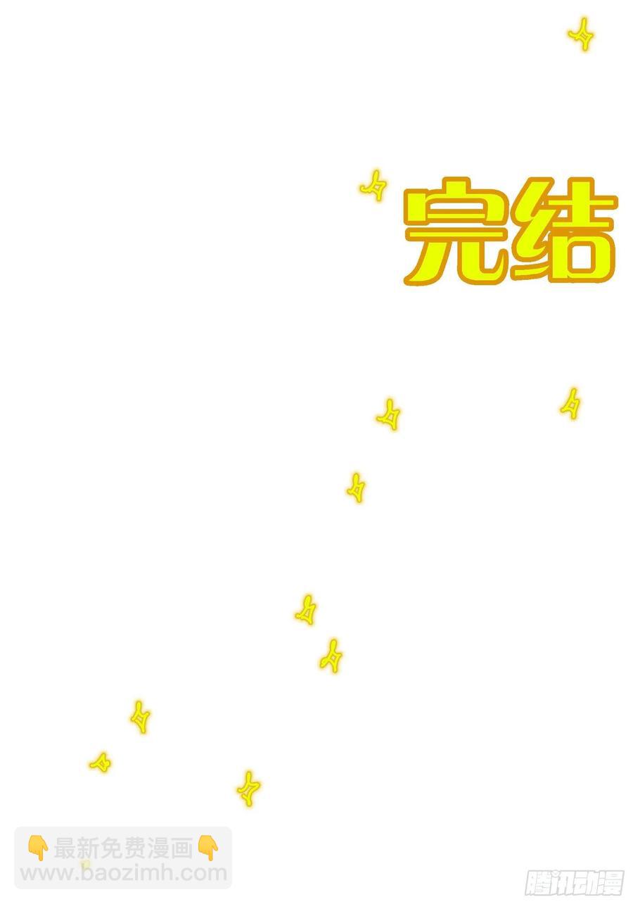 68.完结篇-第69话