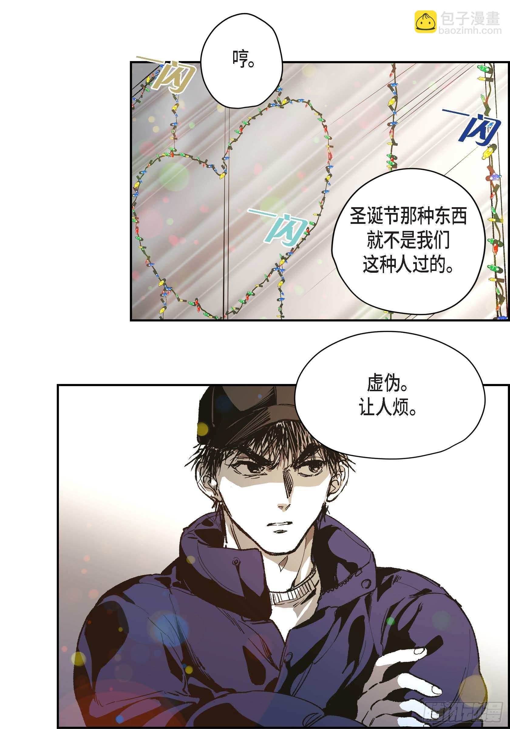 70. 番外(一）(1/2)-第71话