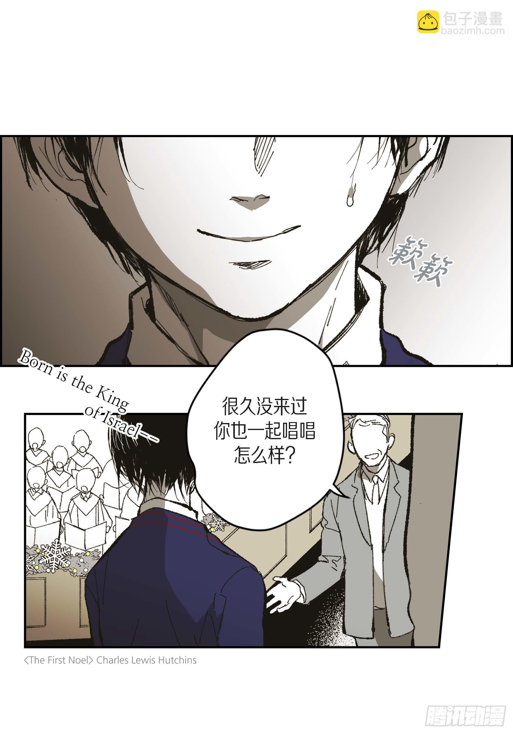 70. 番外(一）(1/2)-第71话