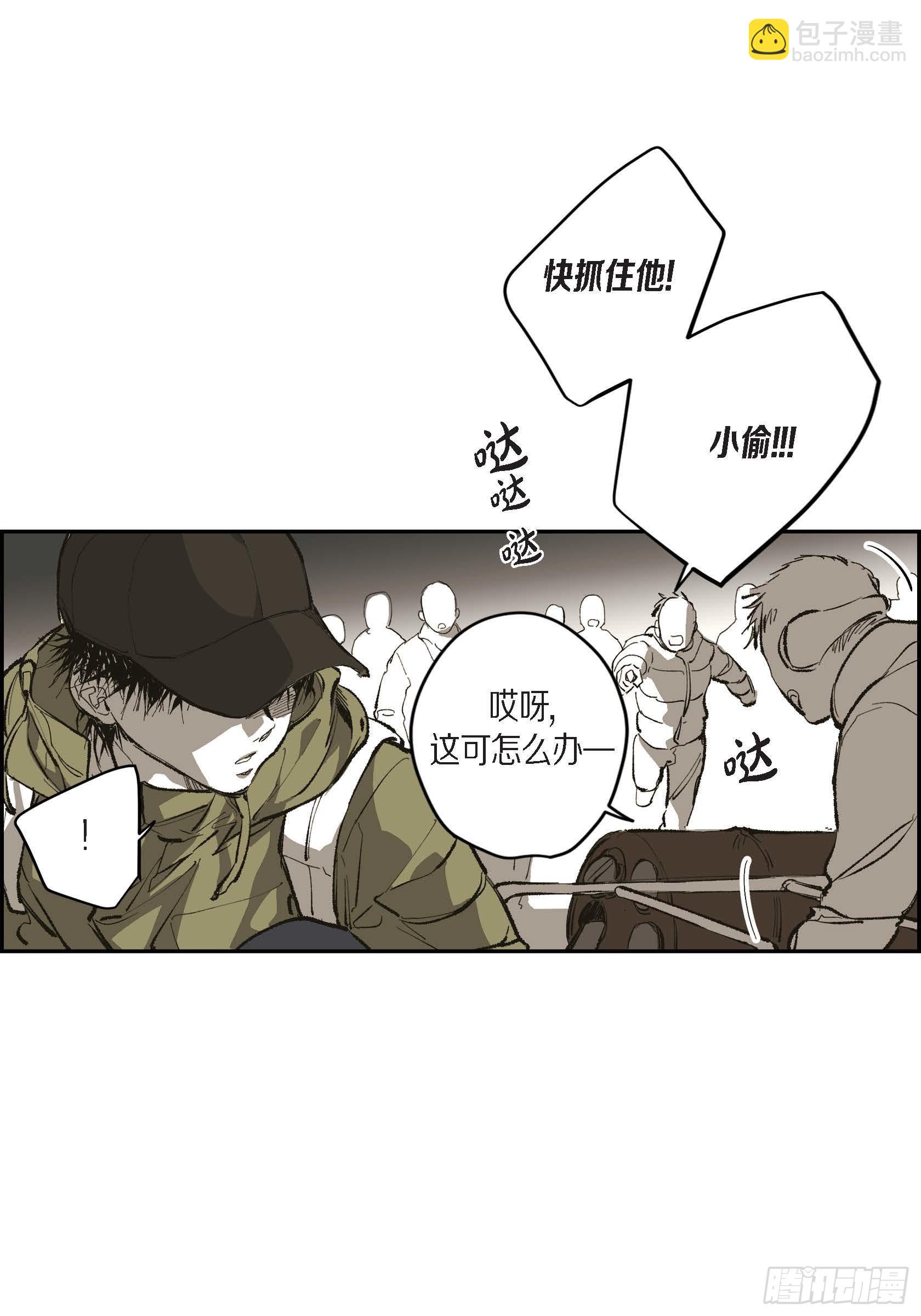 70. 番外(一）(1/2)-第71话