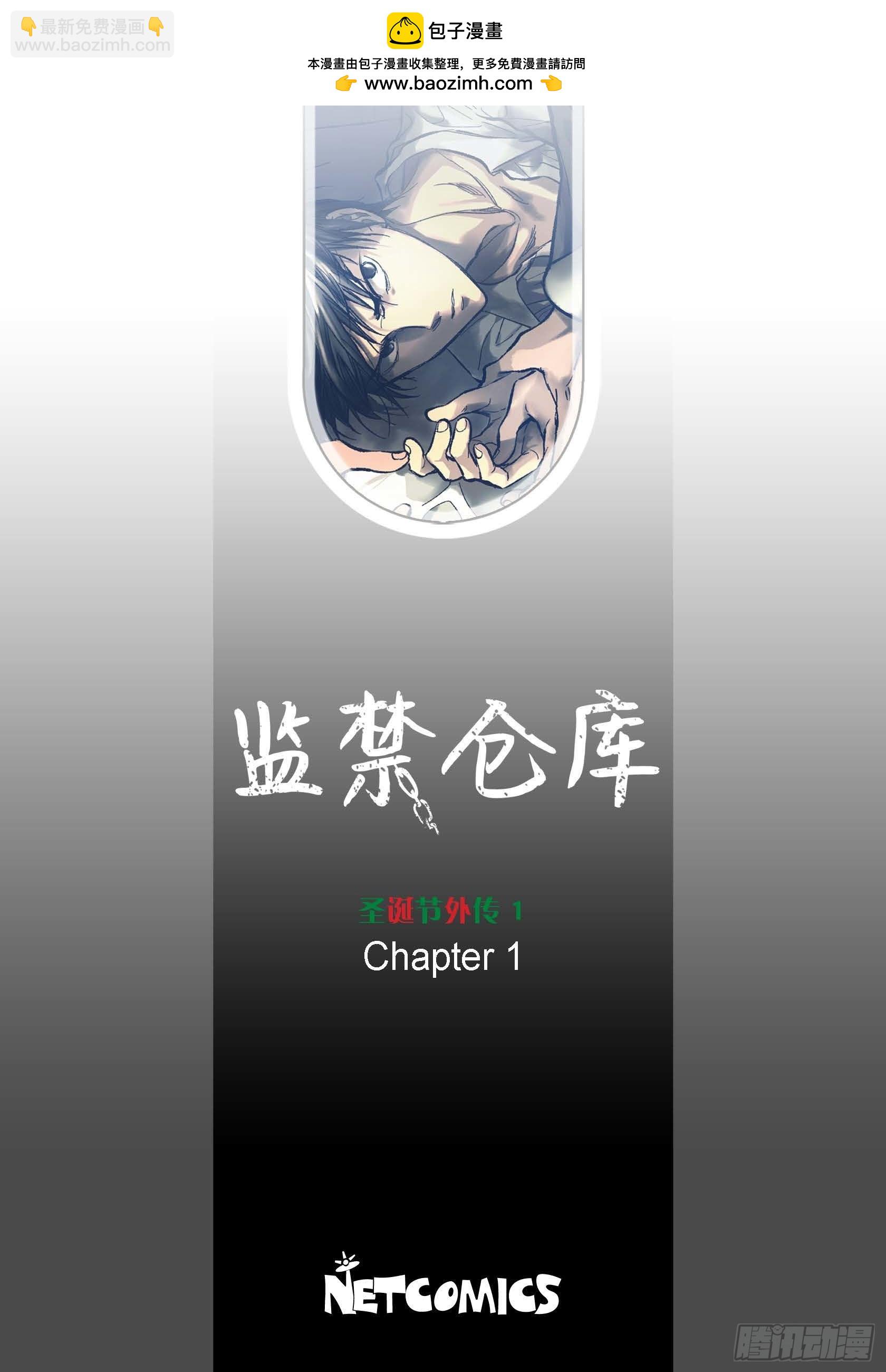 70. 番外(一）(1/2)-第71话