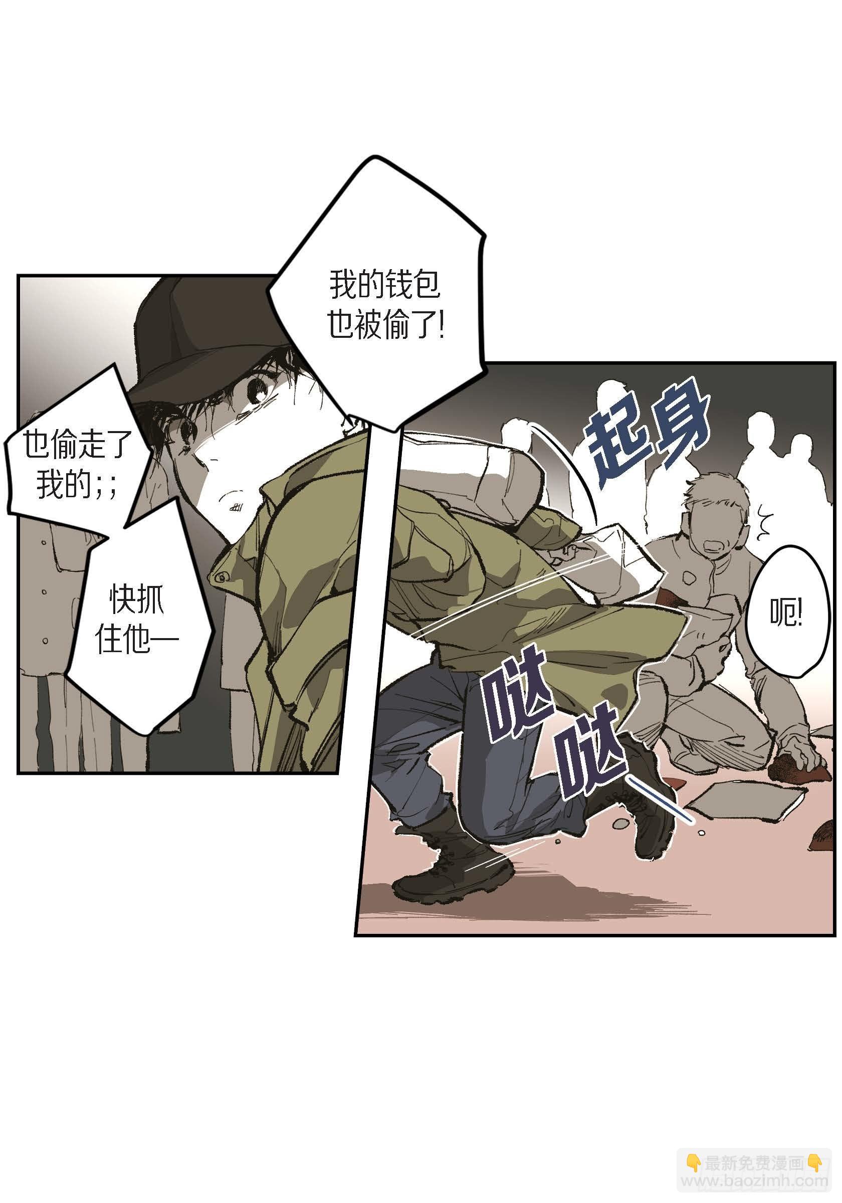 70. 番外(一）(1/2)-第71话