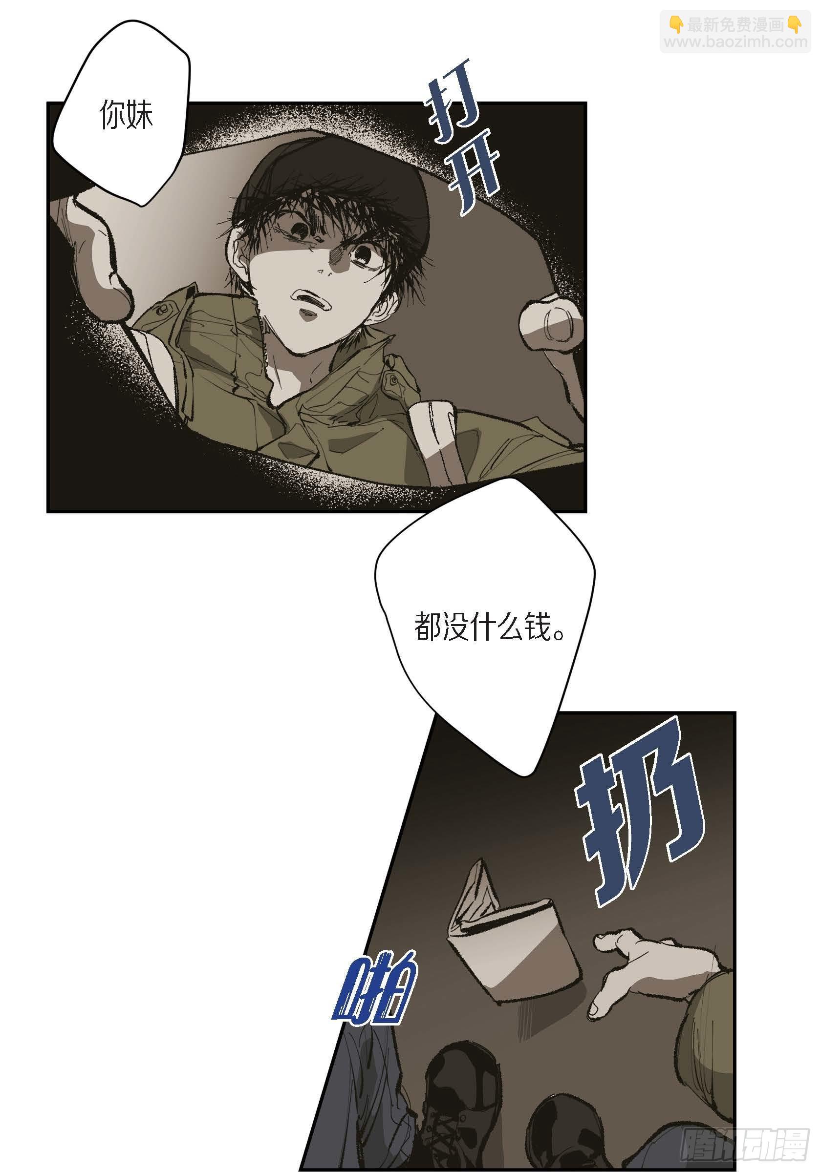 70. 番外(一）(1/2)-第71话