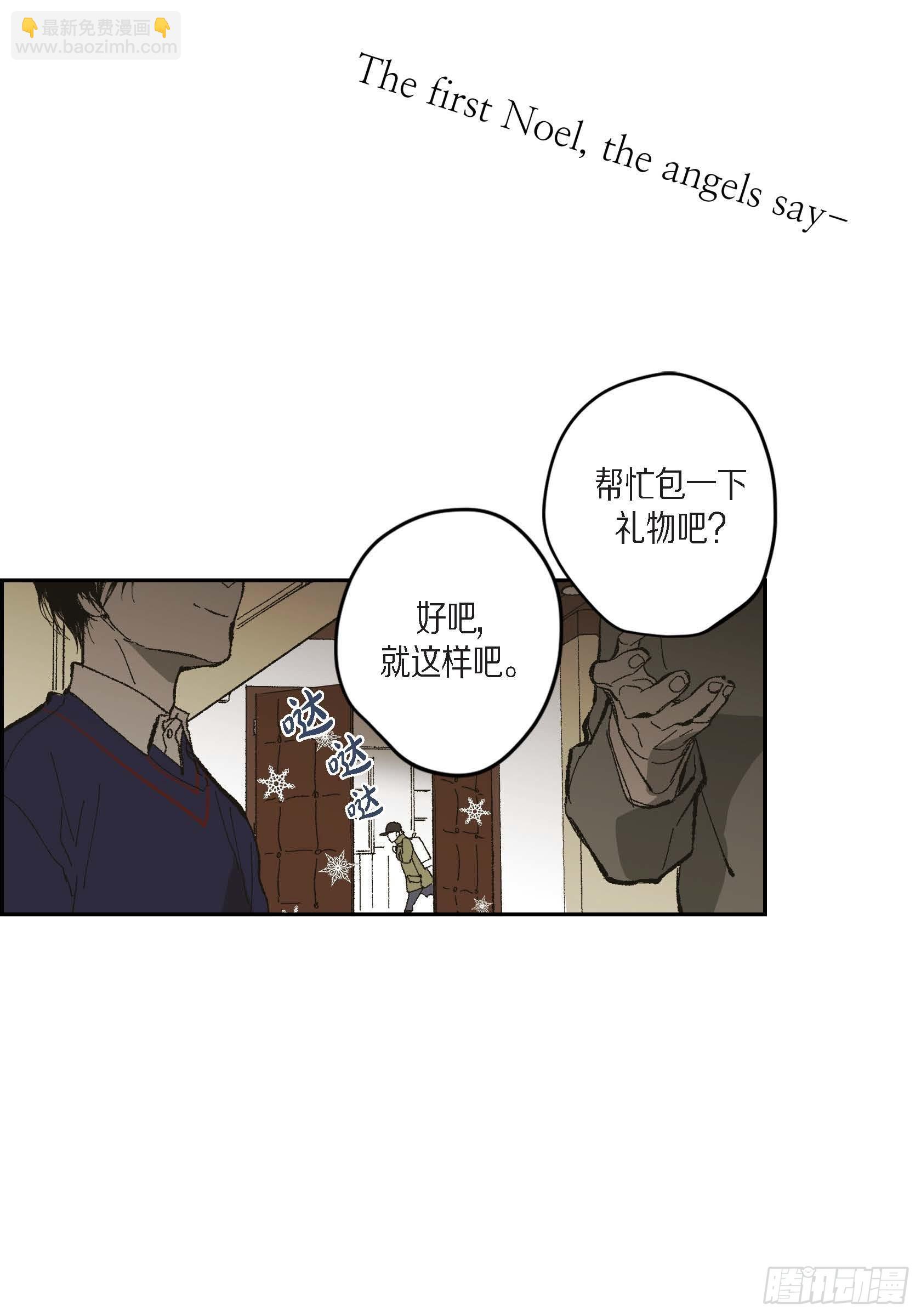 70. 番外(一）(1/2)-第71话