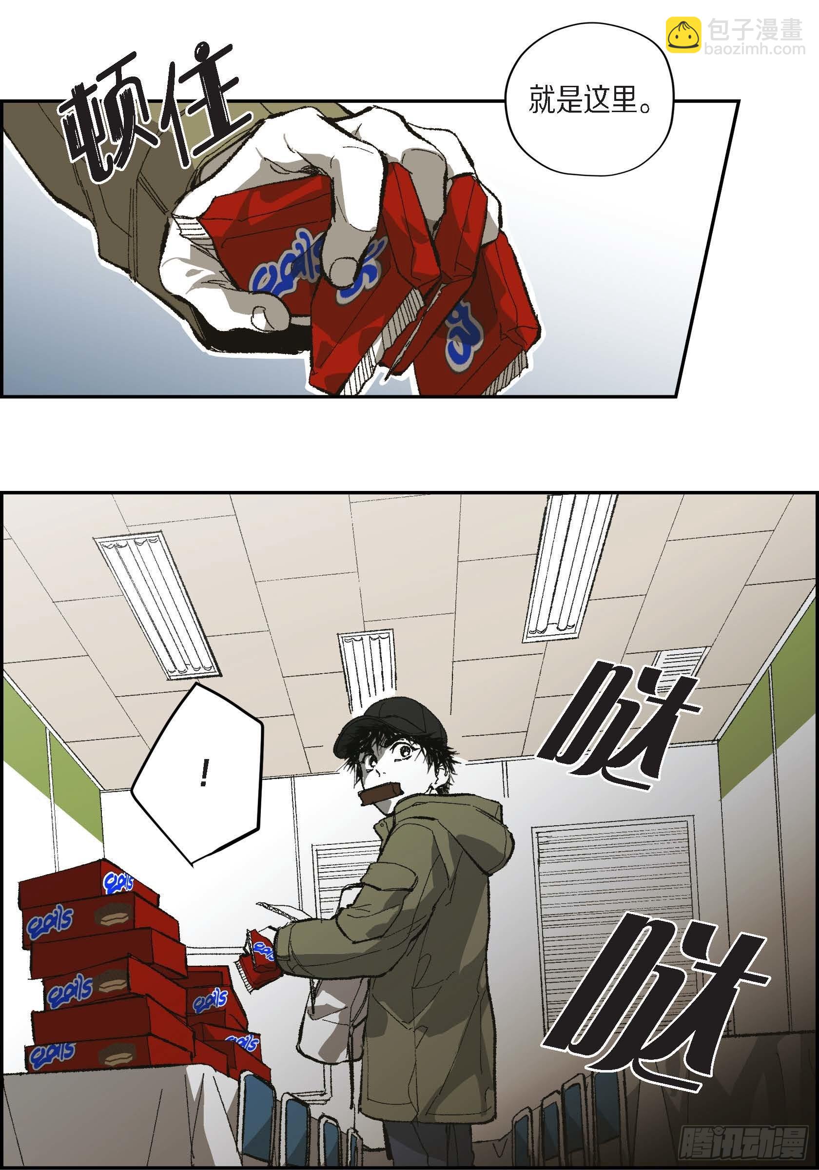 70. 番外(一）(1/2)-第71话