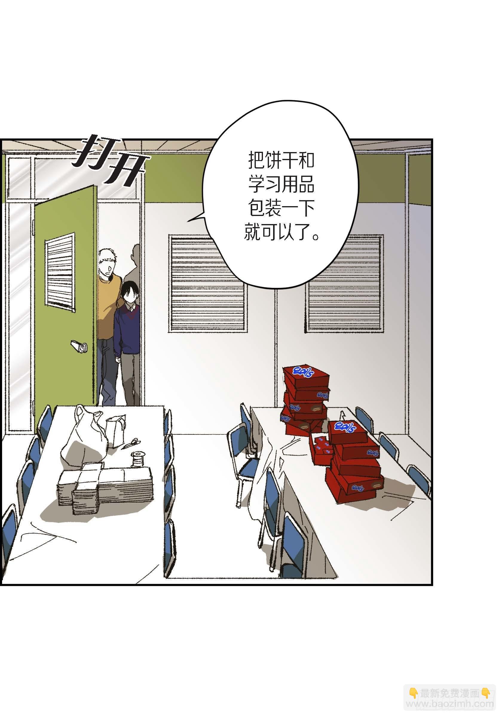 70. 番外(一）(1/2)-第71话