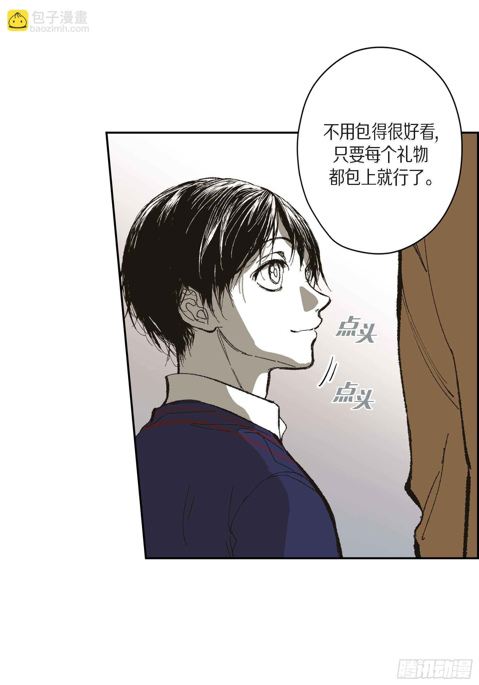 70. 番外(一）(1/2)-第71话