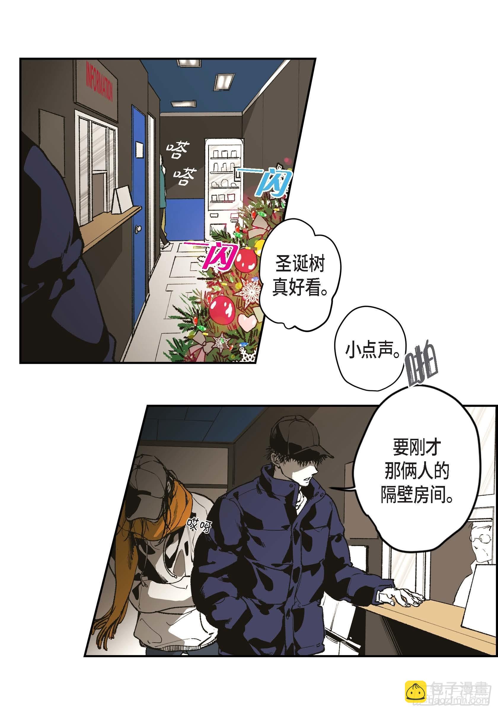 70. 番外(一）(1/2)-第71话