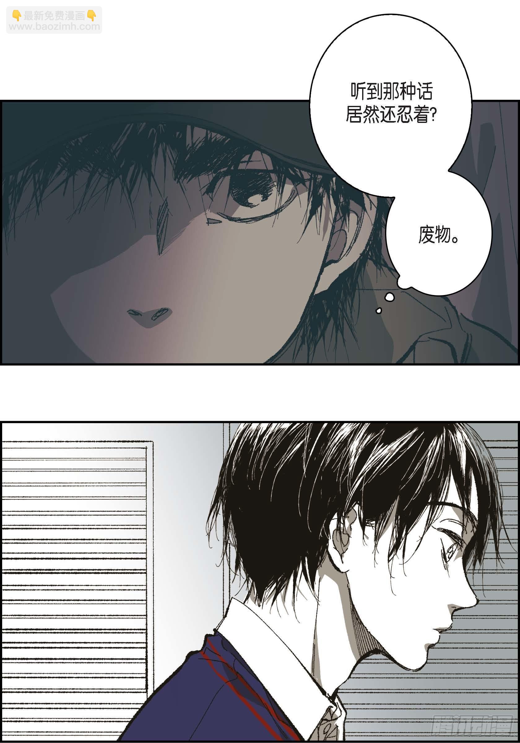 70. 番外(一）(1/2)-第71话