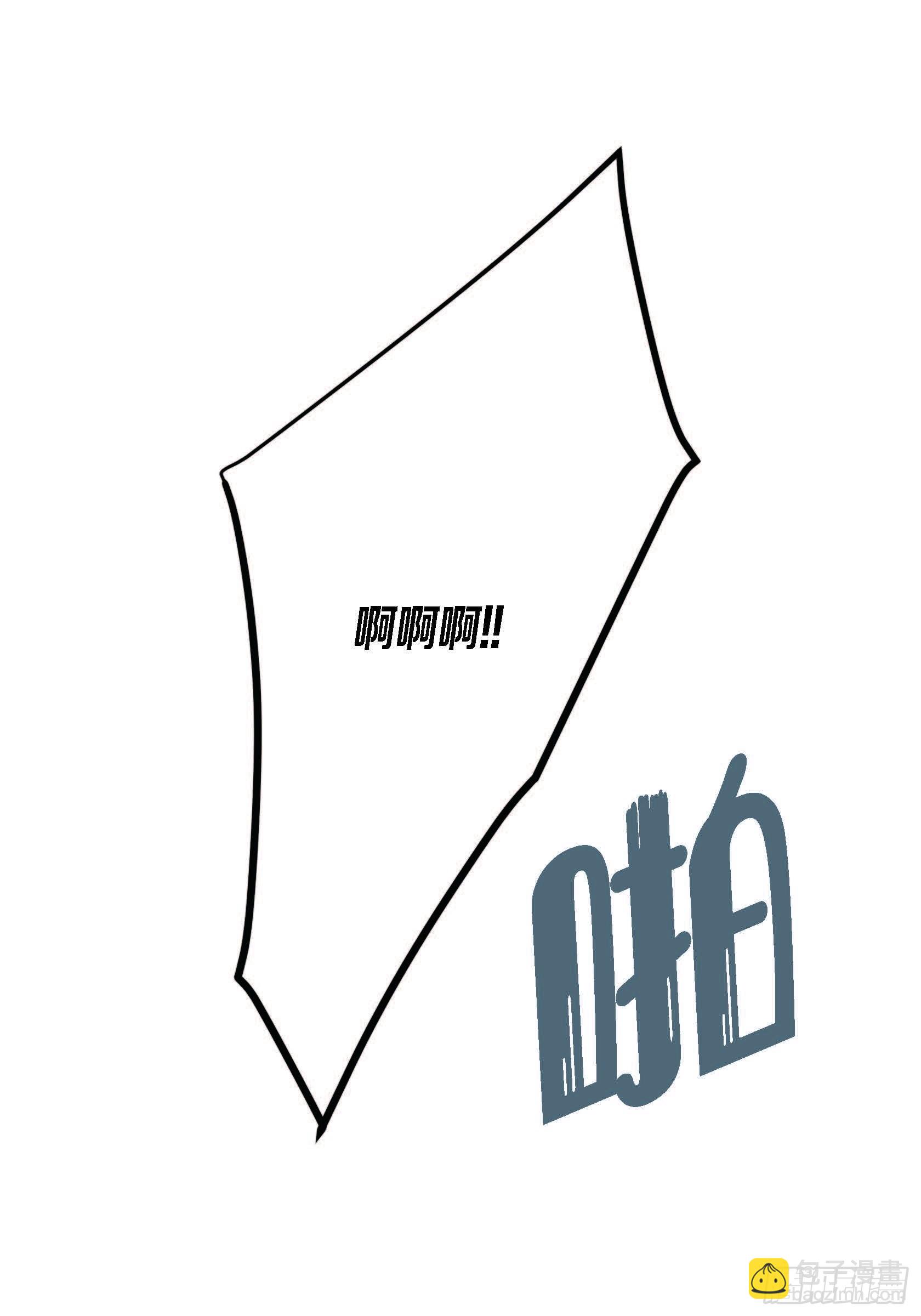 70. 番外(一）(1/2)-第71话