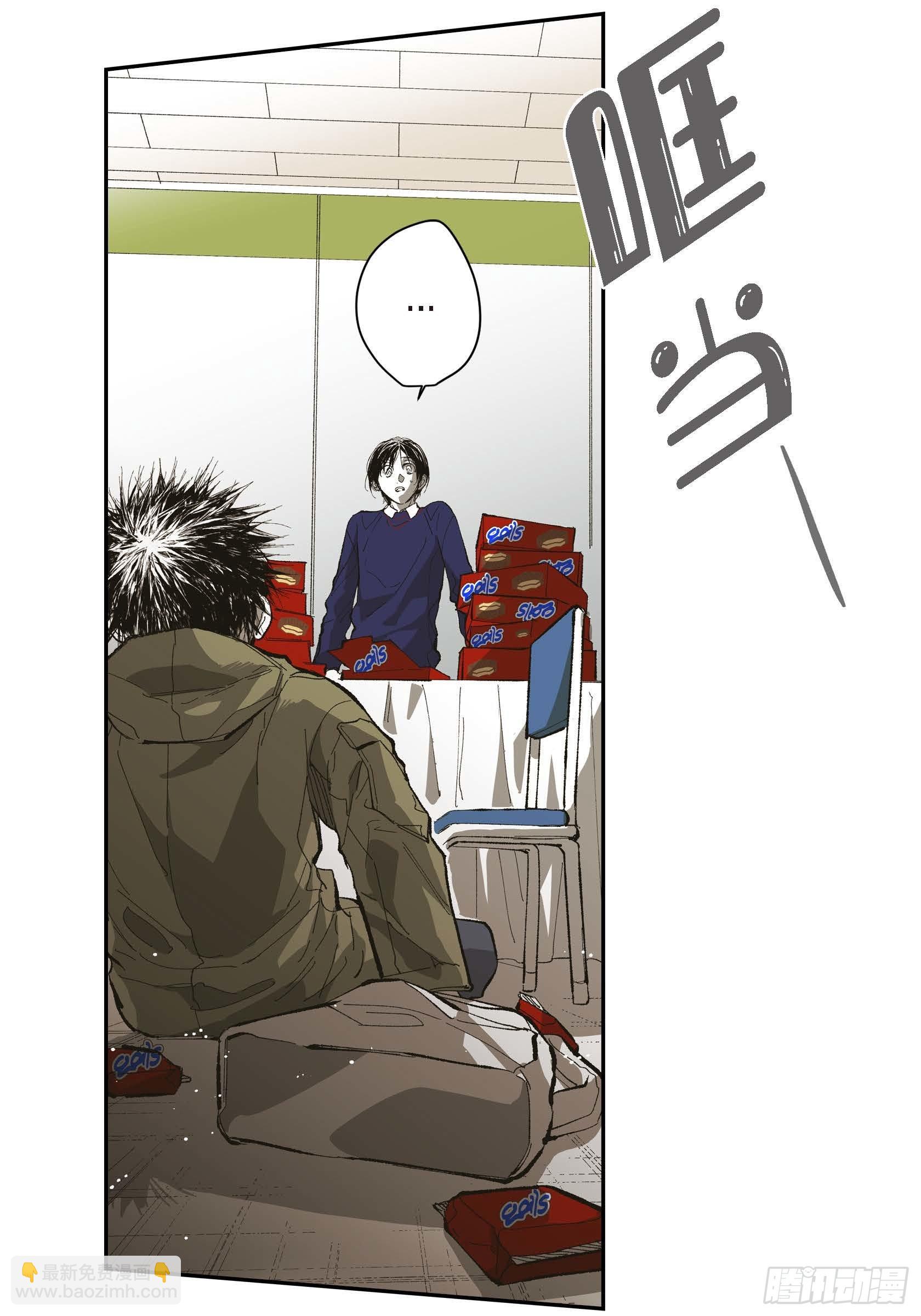 70. 番外(一）(1/2)-第71话