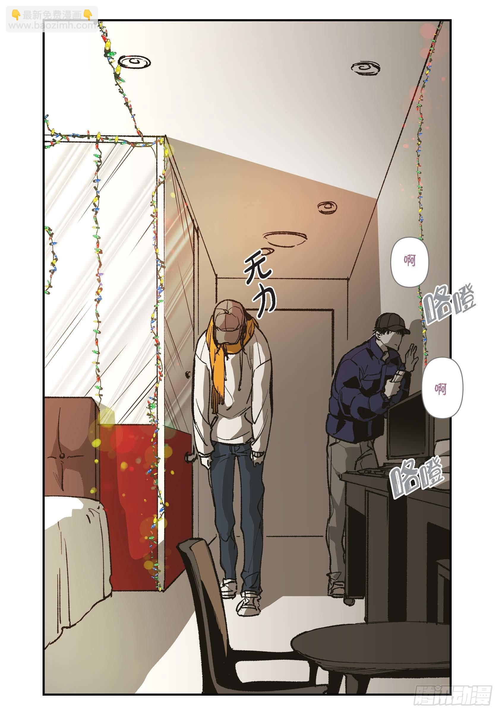 70. 番外(一）(1/2)-第71话